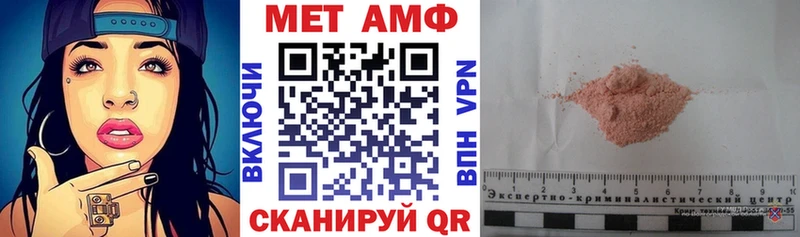 АМФЕТАМИН 97% Пласт