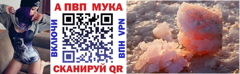 ОМГ ОМГ   Пласт  A PVP кристаллы 