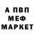 МЕТАДОН мёд Fantomchik_