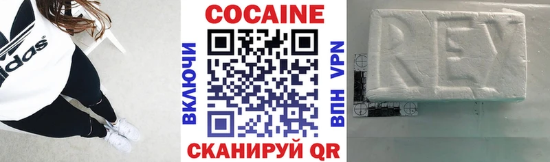 ОМГ ОМГ зеркало  Пласт  КОКАИН 97% 