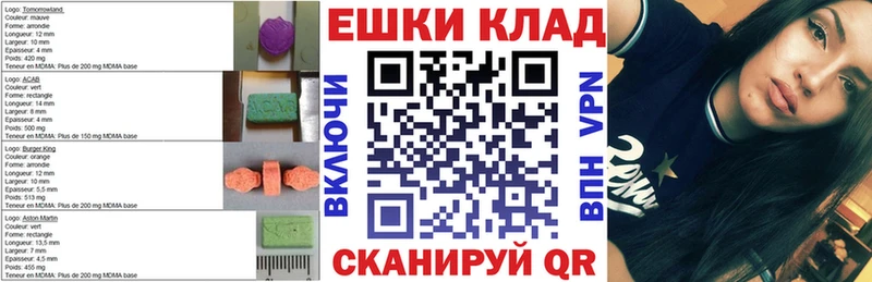 где найти наркотики  Пласт  Ecstasy бентли 