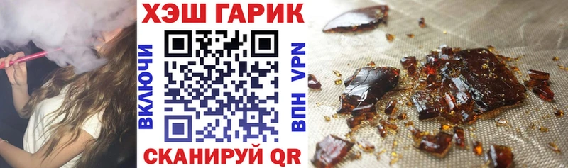 kraken ссылки  хочу наркоту  Пласт  ГАШ VHQ 
