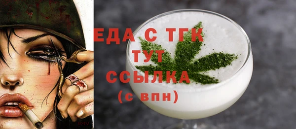 таблы Ельня