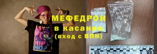 таблы Заволжье