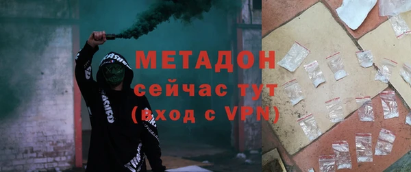 кристаллы Елизово