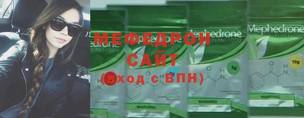 таблы Ельня