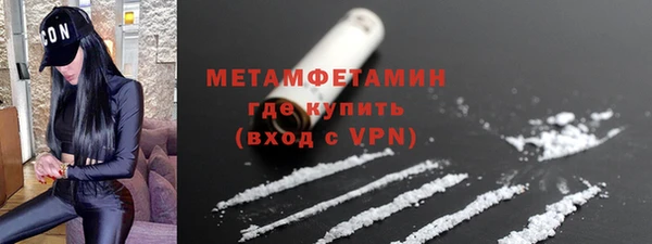 таблы Заволжье