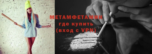 таблы Ельня