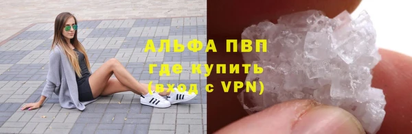 Альфа ПВП Елабуга