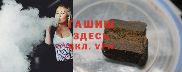 прущие грибы Заволжск