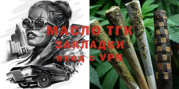 таблы Заволжье