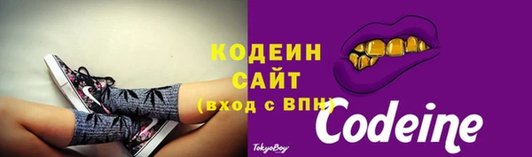 таблы Заволжье