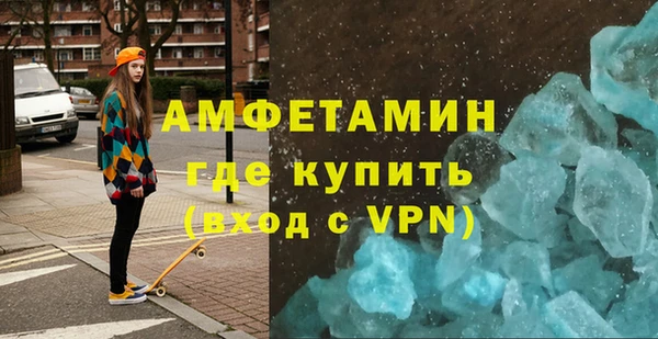 кристаллы Елизово