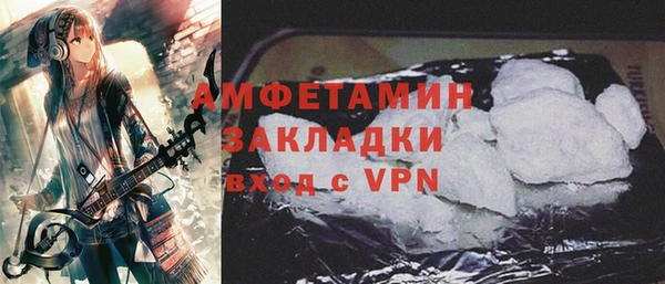 кристаллы Елизово