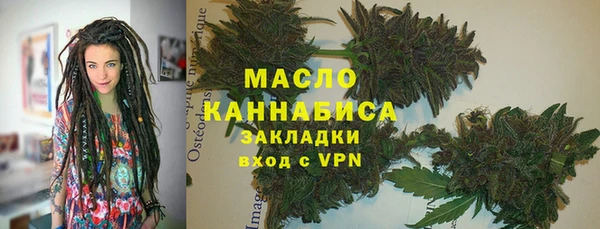 кристаллы Елизово
