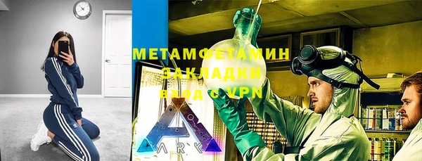 кристаллы Елизово