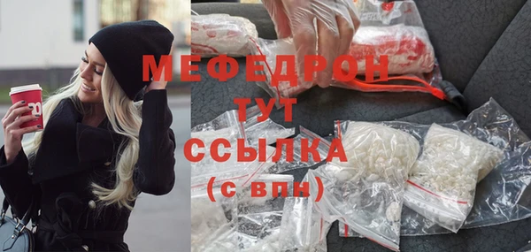 ешки Заводоуковск
