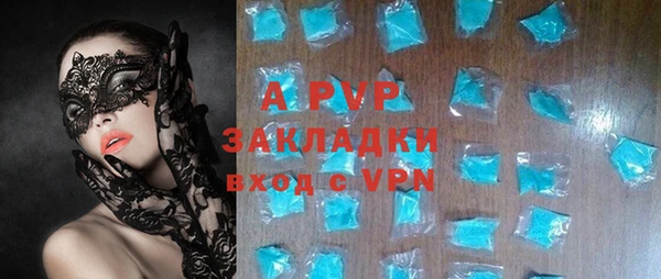 таблы Заволжье