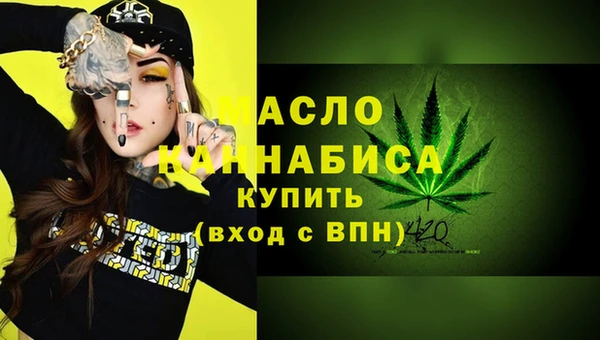 таблы Ельня