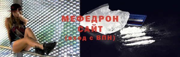 таблы Заволжье