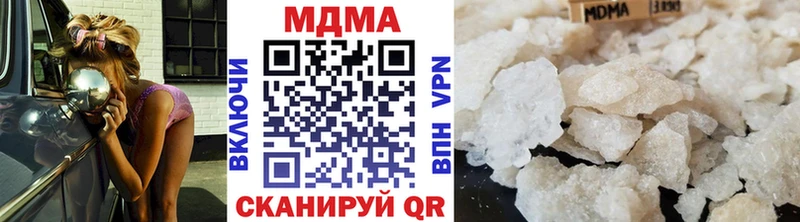 МДМА Molly  Пласт 