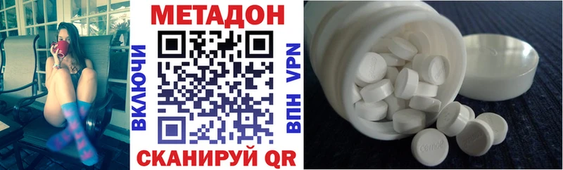 МЕТАДОН мёд  Пласт 