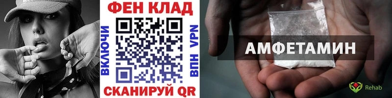 Метамфетамин пудра  где найти   Пласт 