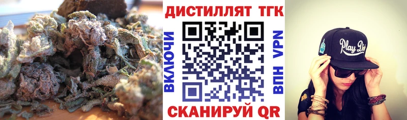 Дистиллят ТГК вейп  KRAKEN   Пласт 